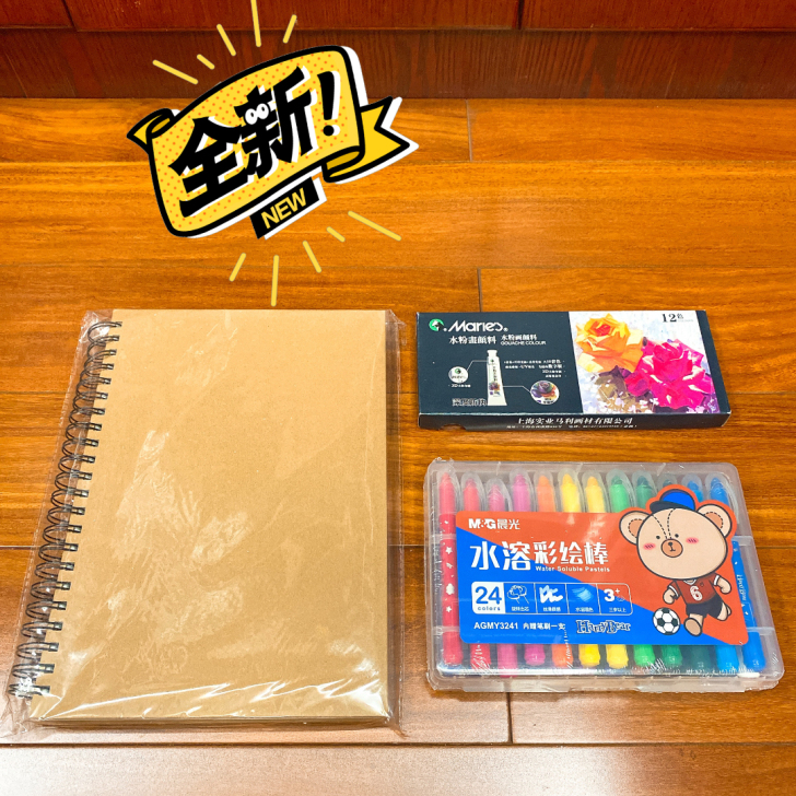 买多了～现出