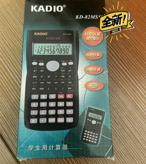 学生用计算器 仅会计考试用过一次 感兴趣的...