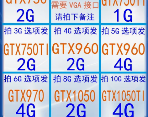 独立显卡 拆机GTX750TI 960 9...