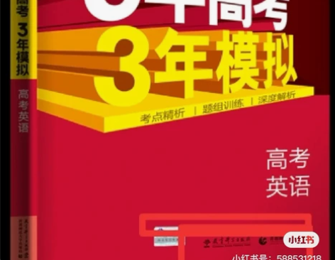 高中英语  中考高考 线上一对一 基础学习...