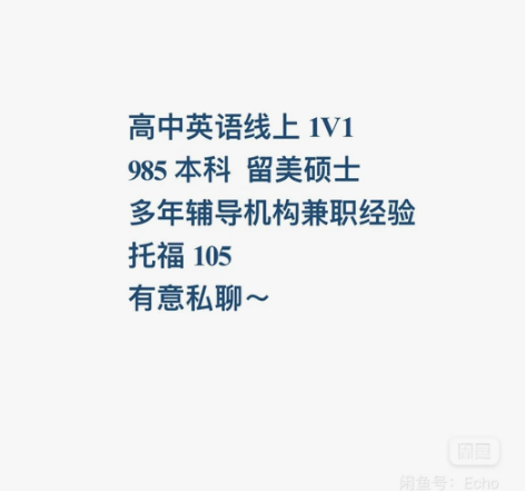 高中英语高考英语高中英语语法 高中英语线上...