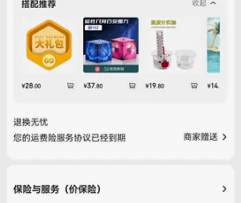 全新小提琴本来打算给孩子报后来改学别的了现...