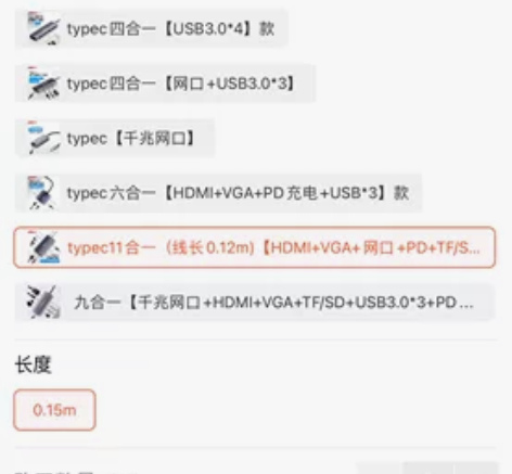 联想原装95新 联想typec拓展坞笔记本...