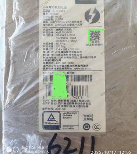 小米笔记本pro14，(请注意:这不是re...