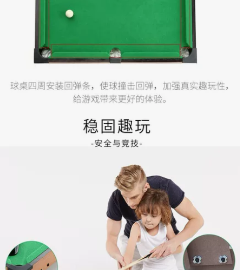 台球 尺寸81x43x17厘米 3杆，球齐...