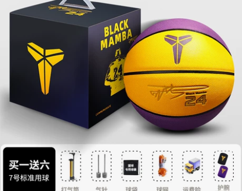 科比篮球黑曼巴限量版室外比赛专用球标准七号...