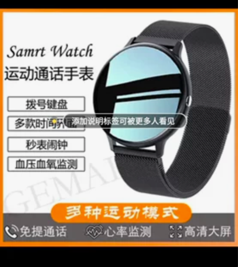 华为vivo手机通用智能手表多功能蓝牙通话...