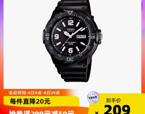 【自营】Casio卡西欧手表运动石英表男表...