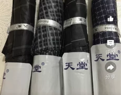 天堂伞天堂雨伞挡风遮雨遮阳经典格子简约时尚...