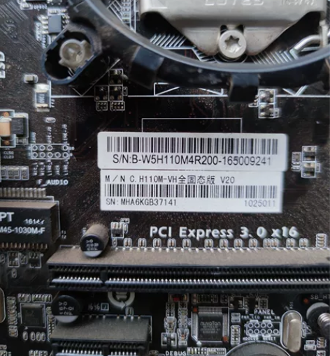 七彩虹CF-H110M 全固态版v20支持...