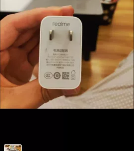 真我q3s 30w原装充电头,没有数据线...