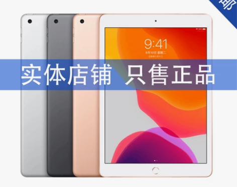 Apple/苹果 10.2 英寸 iPad...
