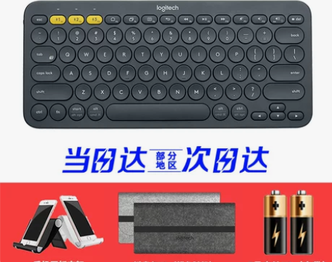 【送键盘包】罗技K380无线蓝牙键盘苹果i...