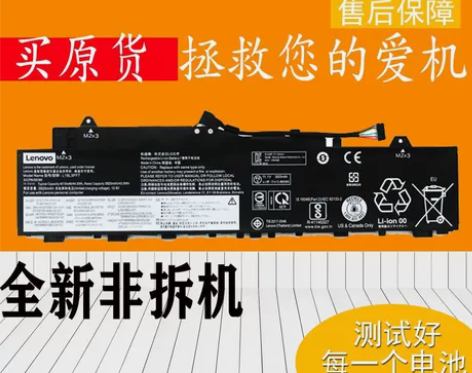 闲鱼 全新联想小新 AIR-14IIL 2...