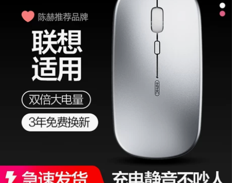 英菲克适用于联想笔记本电脑小新air14无...