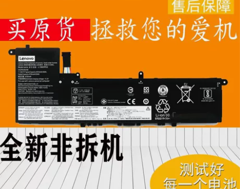 闲鱼 全新联想L19M3PD3 L19D3...