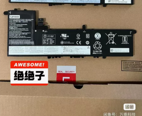 全新原装联想 小新 pro13 13.3英...