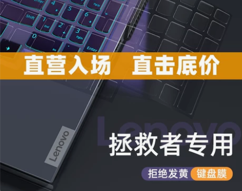 2022联想拯救者r7000p笔记本r90...