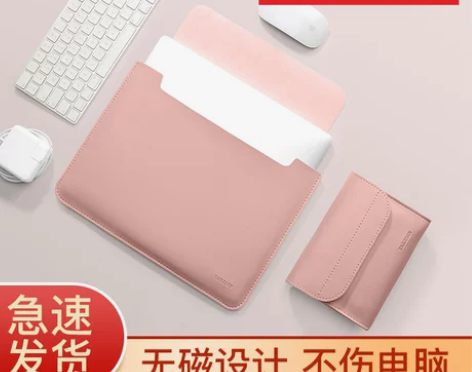 【狂欢价】无磁电脑内胆包适用苹果Macbo...