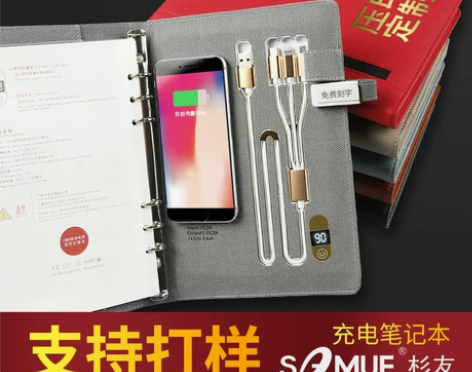 笔记本 带u盘充电定制可印logo商务多功...