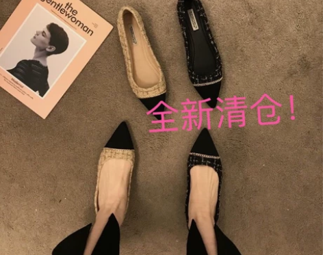 2022新款夏秋链条拼色尖头平底单鞋女浅口...