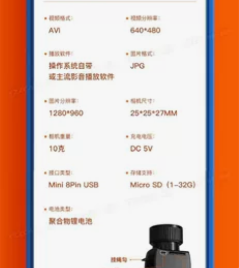【出】迷你相机，未拆封未使用，可小刀。 内...