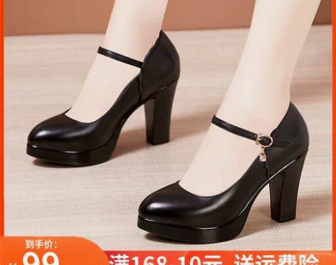 高跟模特旗袍走秀鞋真皮防水台粗跟松糕厚底小...