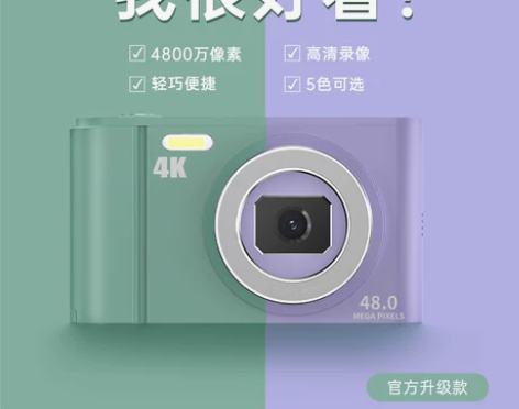 数码相机学生入门级ccd卡片机高清小型随身...