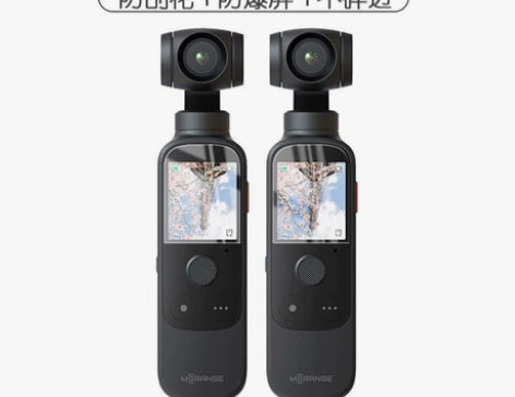 ##amp；amp；试用于橙影M1pro智...