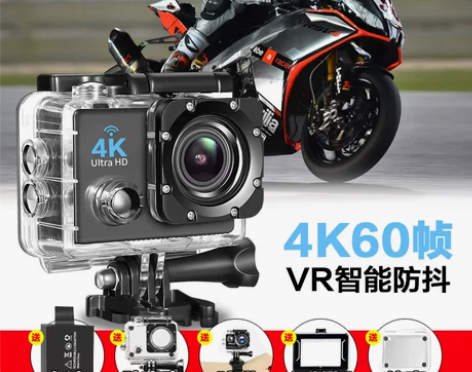 摩托车行车记录仪运动相机高清4K运动DV电...