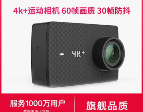 yi 智能摄像 感兴趣的话点“我想要”和我...