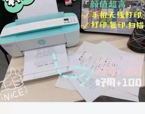 惠普小Q！现货100套 打印，复印，扫描，...
