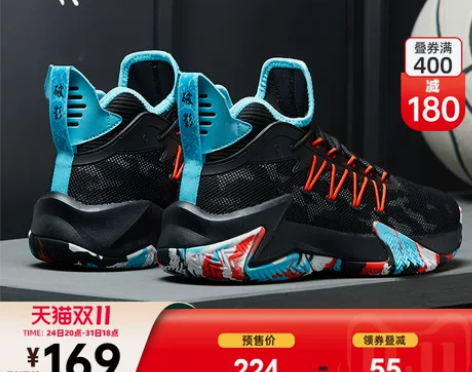 乔丹鞋 双11预售|破影篮球鞋男鞋中帮防滑...