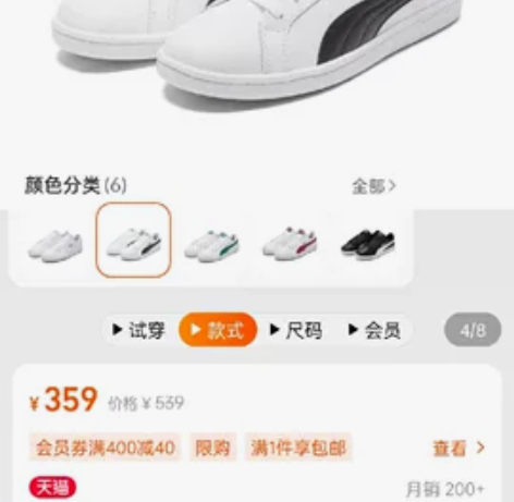 puma彪马   小白鞋休闲板鞋42码 淘...