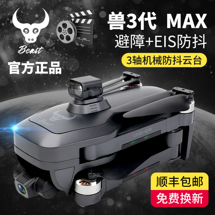 ZLL 电动飞机