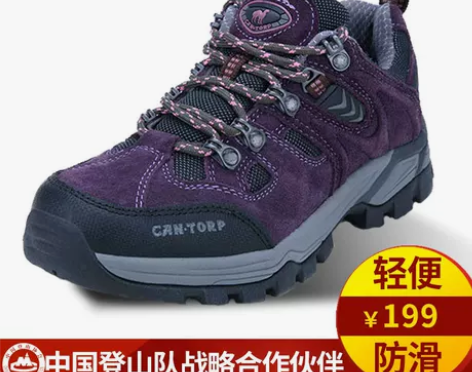 运动鞋骆驼登山鞋女正品保暖户外防水防滑徒步...