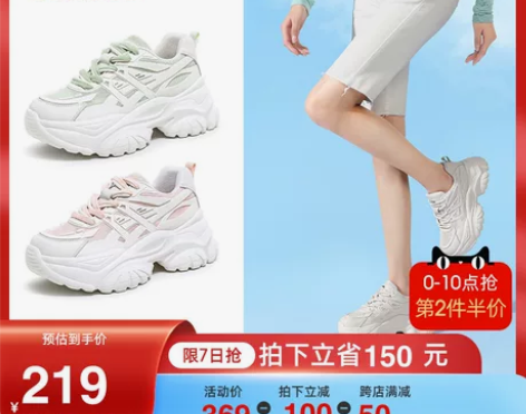 【吴谨言同款】骆驼2022新款厚底老爹鞋女...