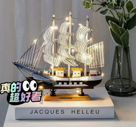 【只有几套】一帆风顺帆船模型摆件客厅房间酒...