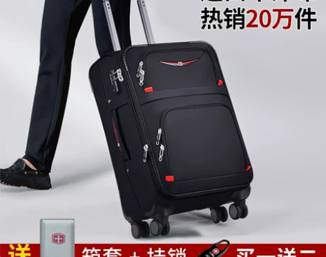WEMGE瑞士军刀拉杆箱万向轮旅行箱男行李...