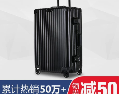 铝框拉杆箱万向轮密码旅行箱子20/24寸行...