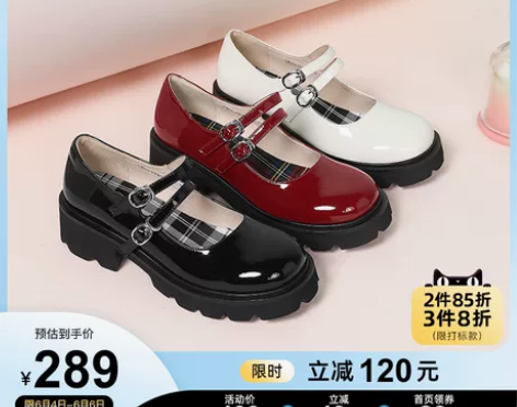【38活动价】【Camel骆驼】女鞋202...