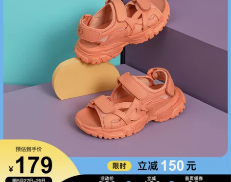 骆驼沙滩鞋女士夏季新款防滑舒适休闲轻便携女...