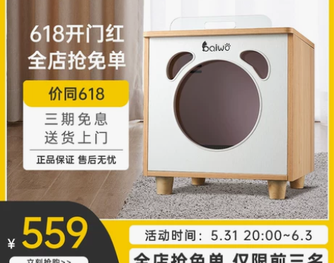 百我猫咪烘干箱宠物烘干机家用小型全自动智能...