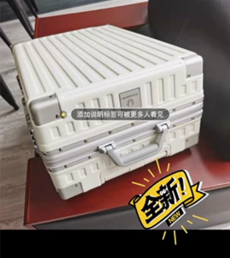 全新日本漫游行李箱铝框万向轮拉杆箱 收到只...