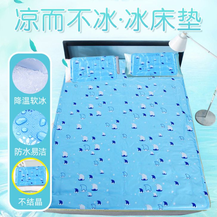 凝胶冰垫床垫夏天学生单人宿舍降温神器冰床垫...