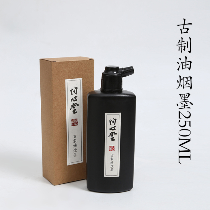 问心堂 文房墨汁，70元相当于买了4瓶，用...