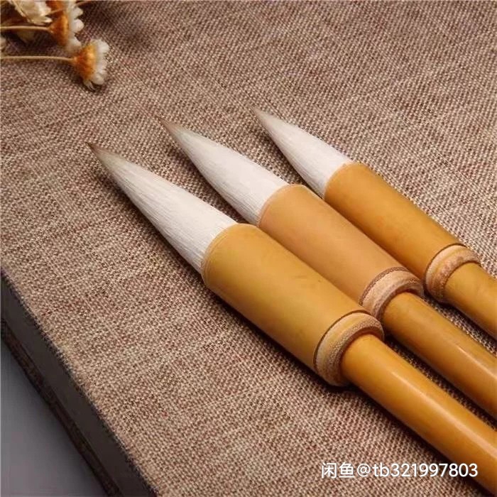 并购圈share的毛笔纯毛制作七狼三羊毛笔...