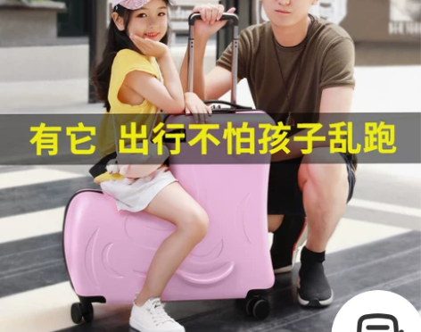 miyo儿童旅行箱可坐骑拉杆箱宝宝带娃可以...