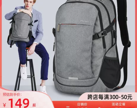 米熙背包男士双肩包商务电脑包大容量书包中学...