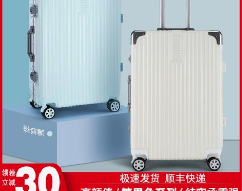【过年不打烊】行李箱女2020新款24寸 ...